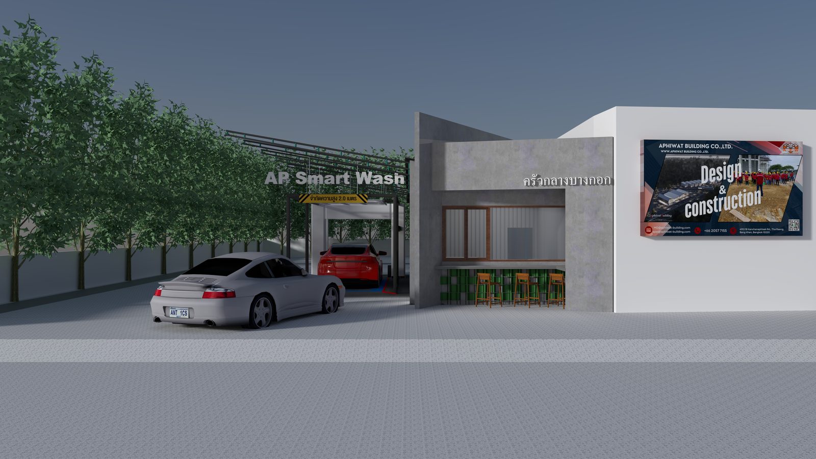 ภาพ 3D งานออกแบบร้านล้างรถ AP Smart Wash พร้อมอาคารร้านอาหารด้านข้าง โดยอภิวัฒน์ บิวดิ้ง