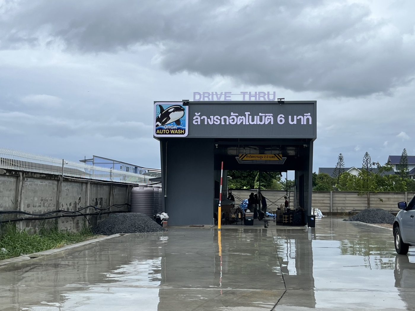 ป้าย ORCA Auto Wash DRIVE THRU ล้างรถอัตโนมัติ 6 นาที ร้านสำเร็จมุมหน้า — APW