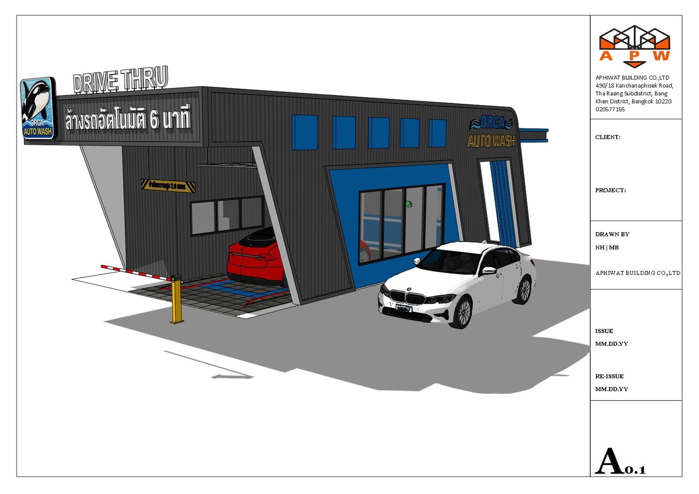 แบบ 3D Design Concept ORCA Auto Wash Drive Thru โดย APW Aphiwat Building
