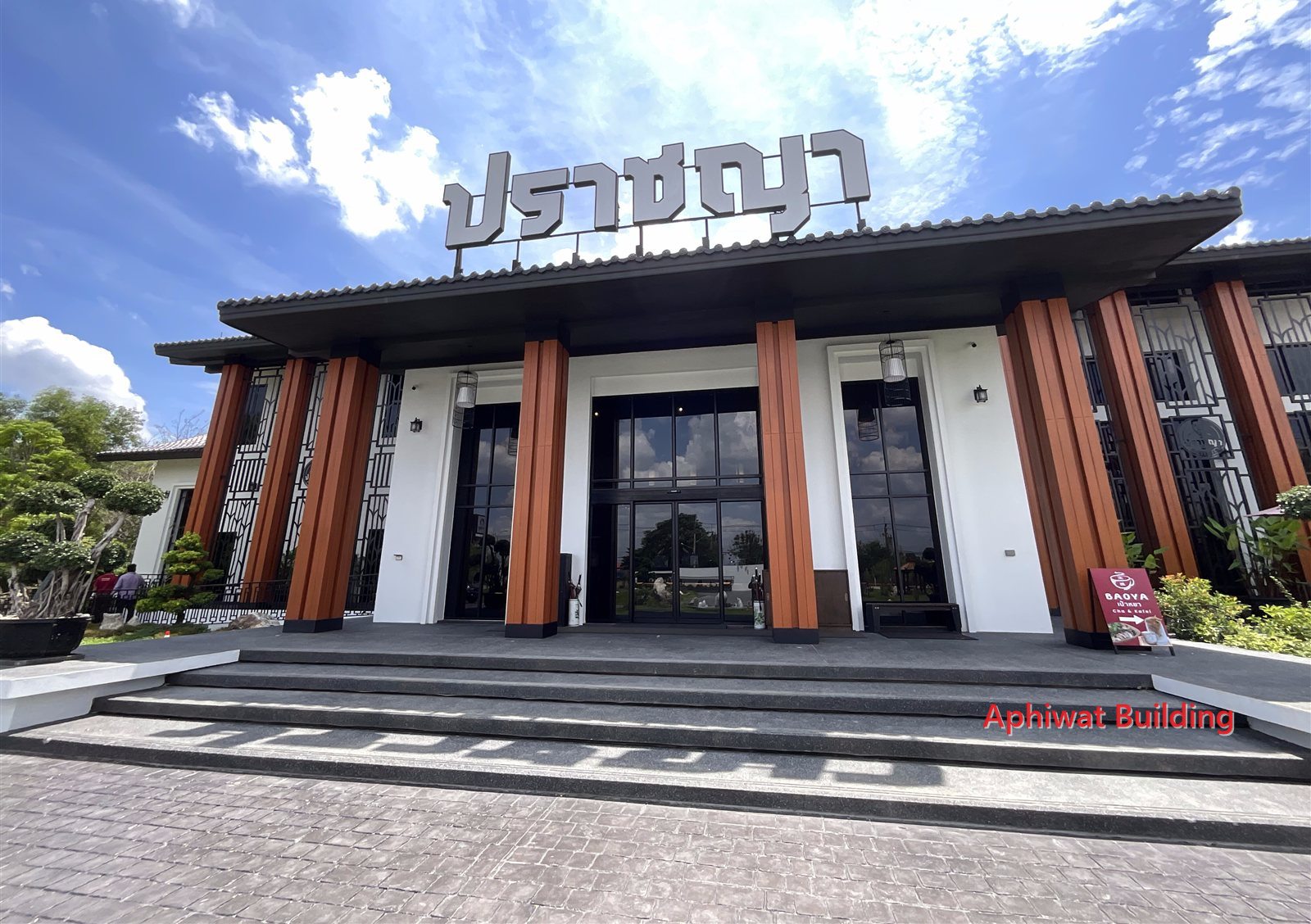 ด้านหน้าอาคาร บันไดใหญ่และเฉลียงทางเข้า