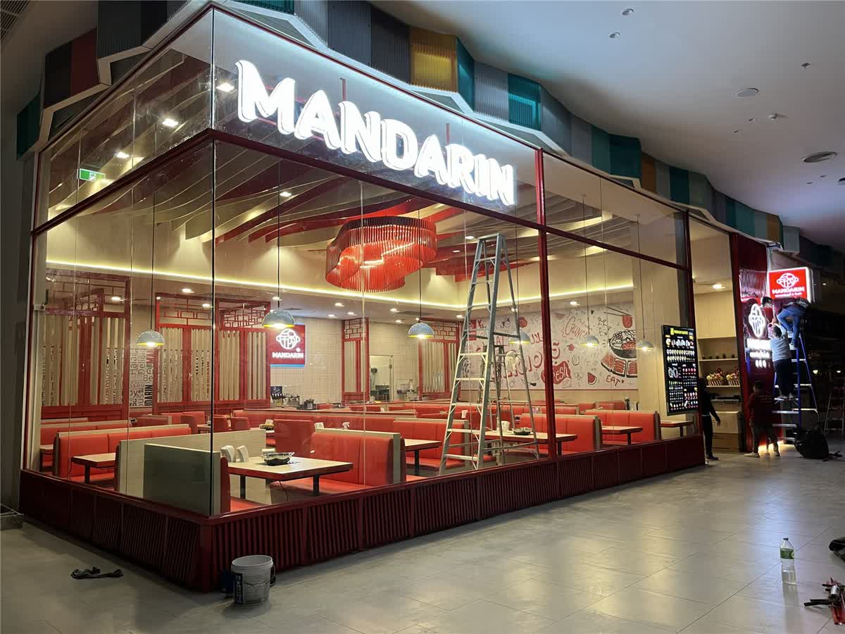 ร้านอาหาร MANDARIN