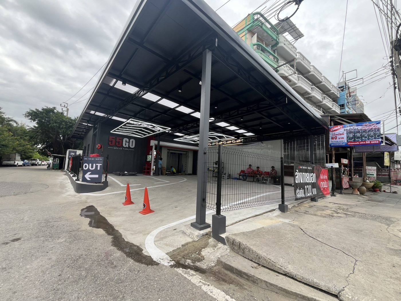 ป้าย OUT กรวยจราจร แผงตาข่ายบริเวณจอด ร้าน 55GO Car Wash — APW Aphiwat Building