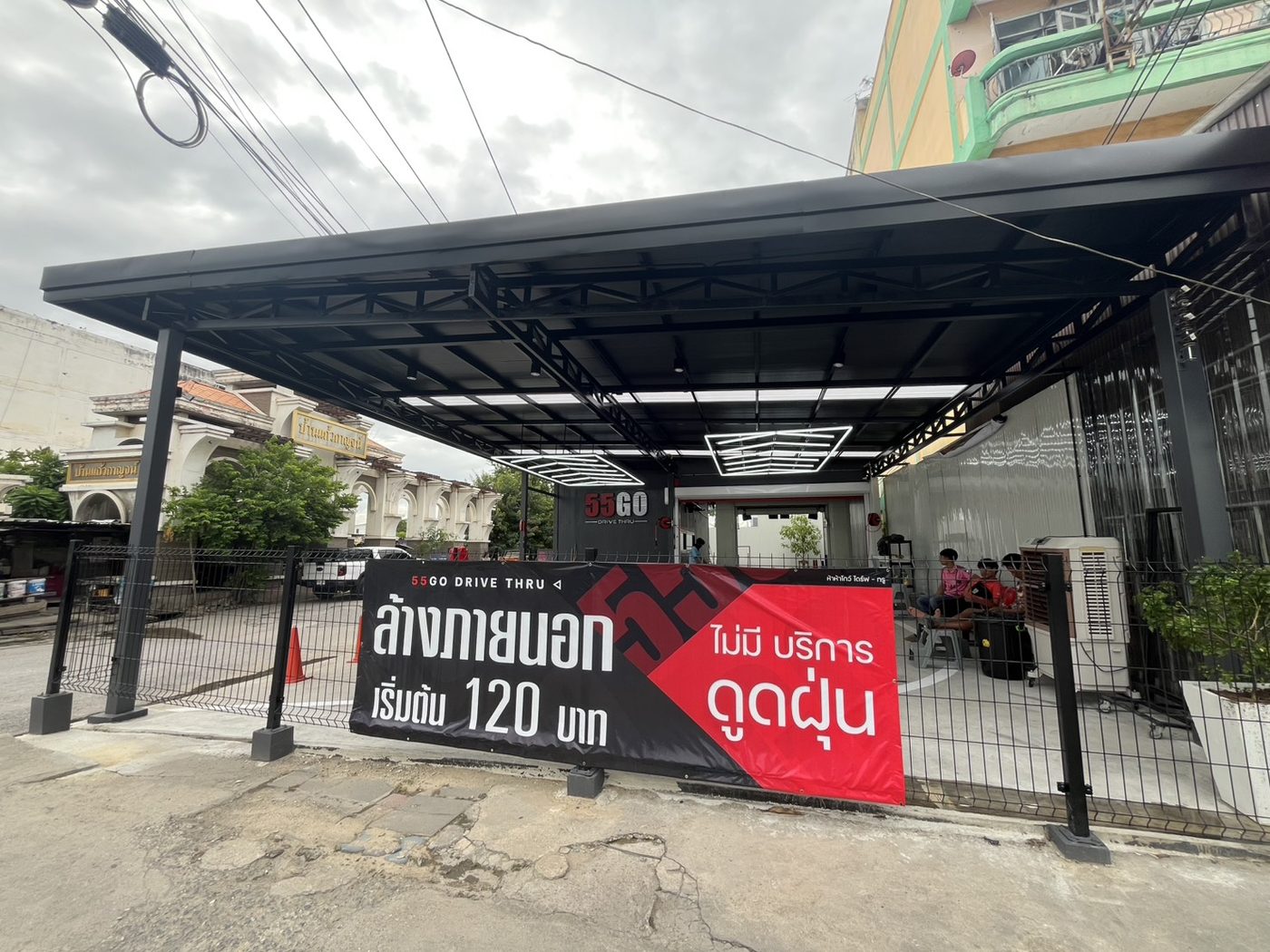 Ford Ranger หน้าร้าน 55GO Car Wash บางบอน เอกชัย — APW