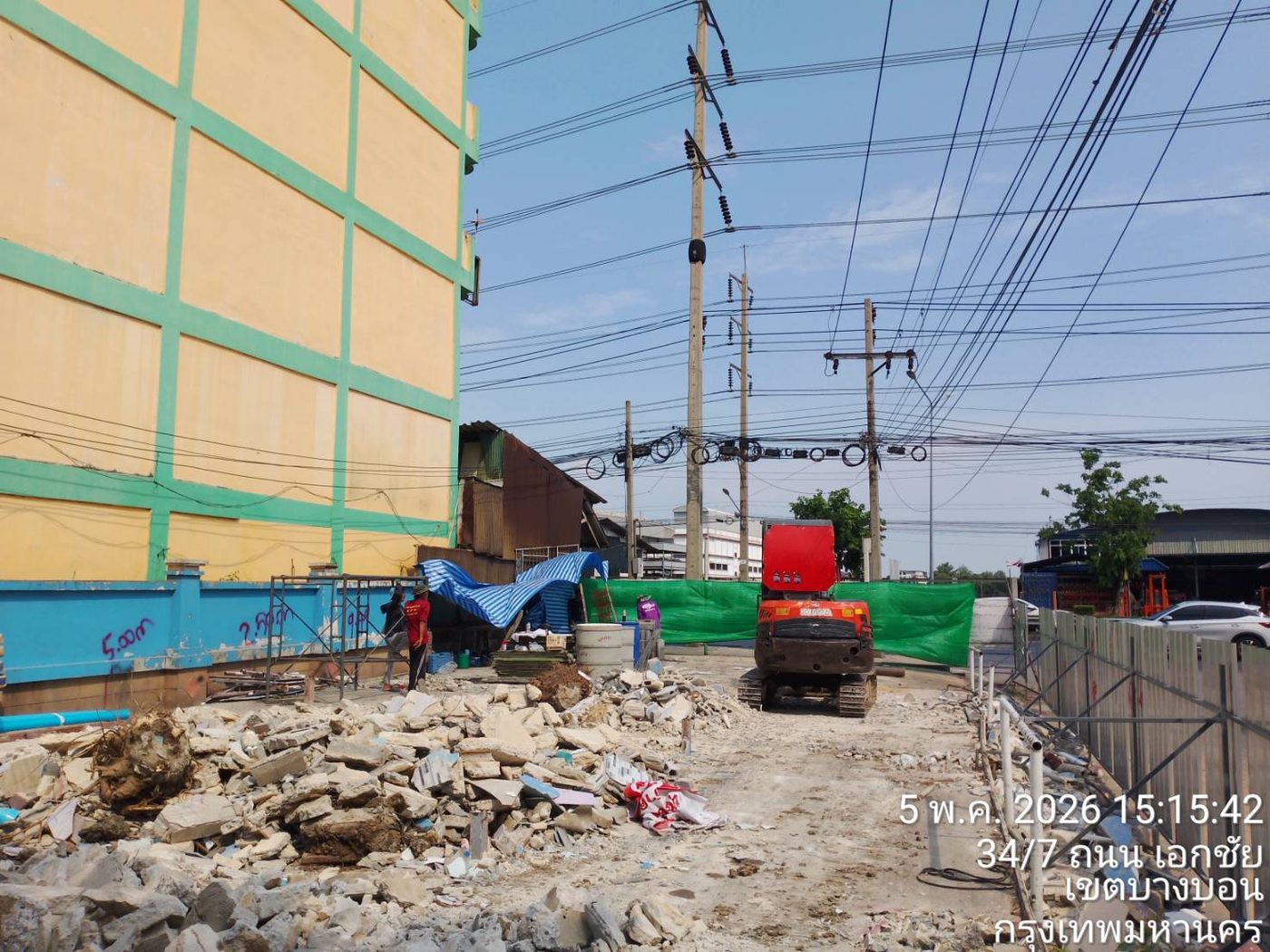 รถขุดแดงรื้อถอนอาคารเก่า กองเศษคอนกรีต 5 พ.ค. 2569 — APW Aphiwat Building