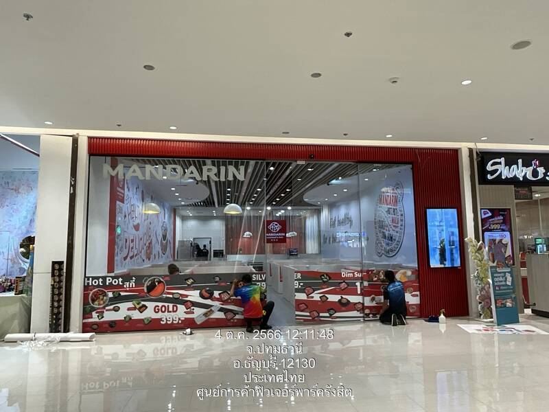 งานก่อสร้างหน้าร้าน MANDARIN สาขาฟิวเจอร์พาร์ครังสิต