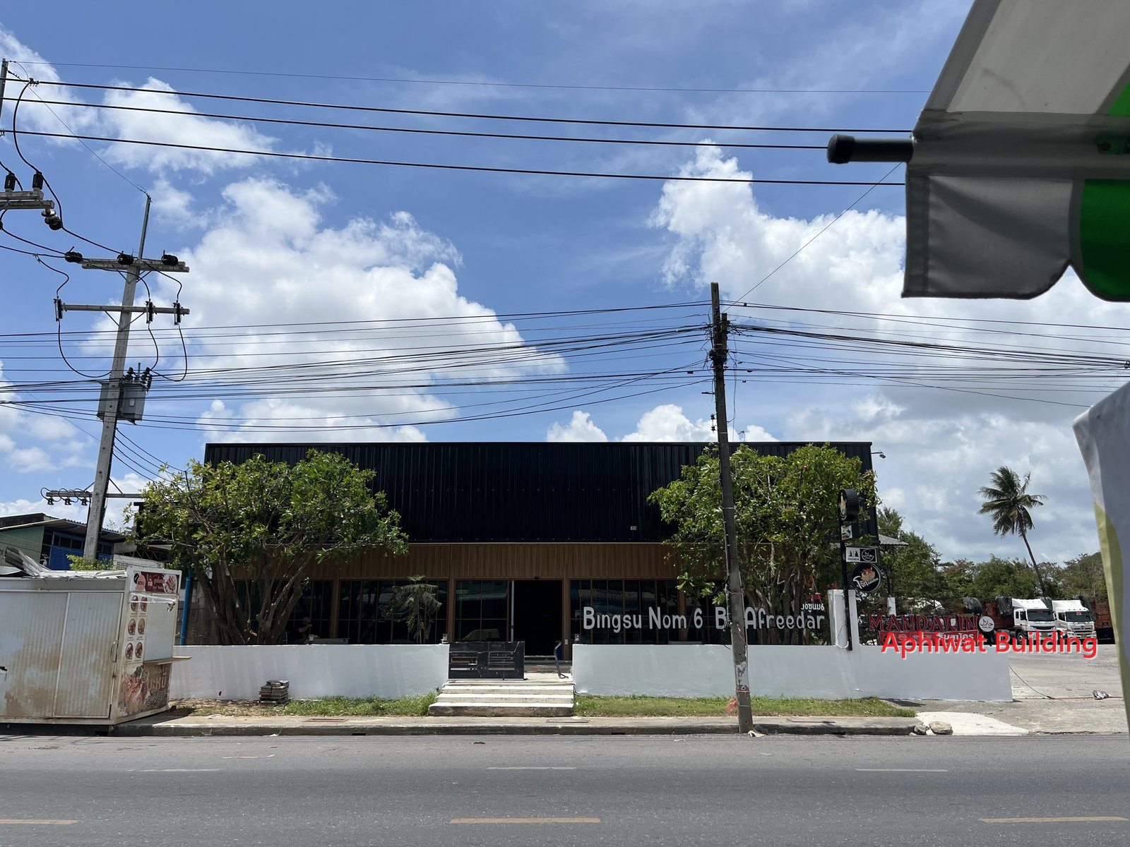 ร้านบิงซูมองจากถนน