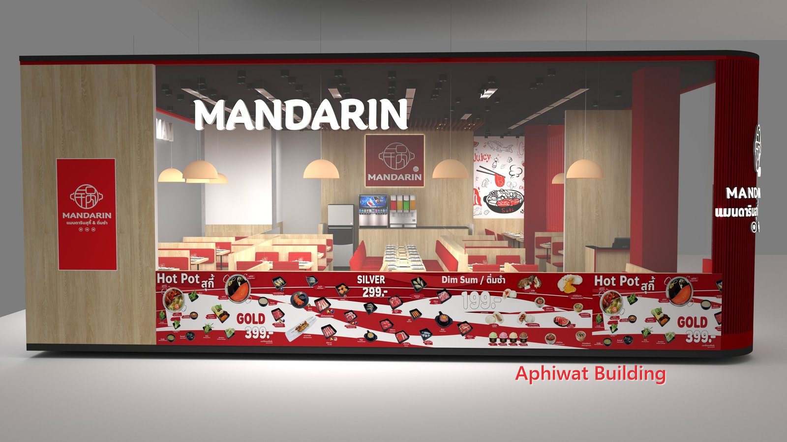 ภาพ 3D — หน้าร้านด้านทางเดินห้าง