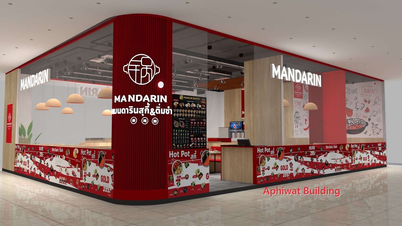 ภาพ 3D — มุมโค้งหน้าร้านและเสาโลโก้