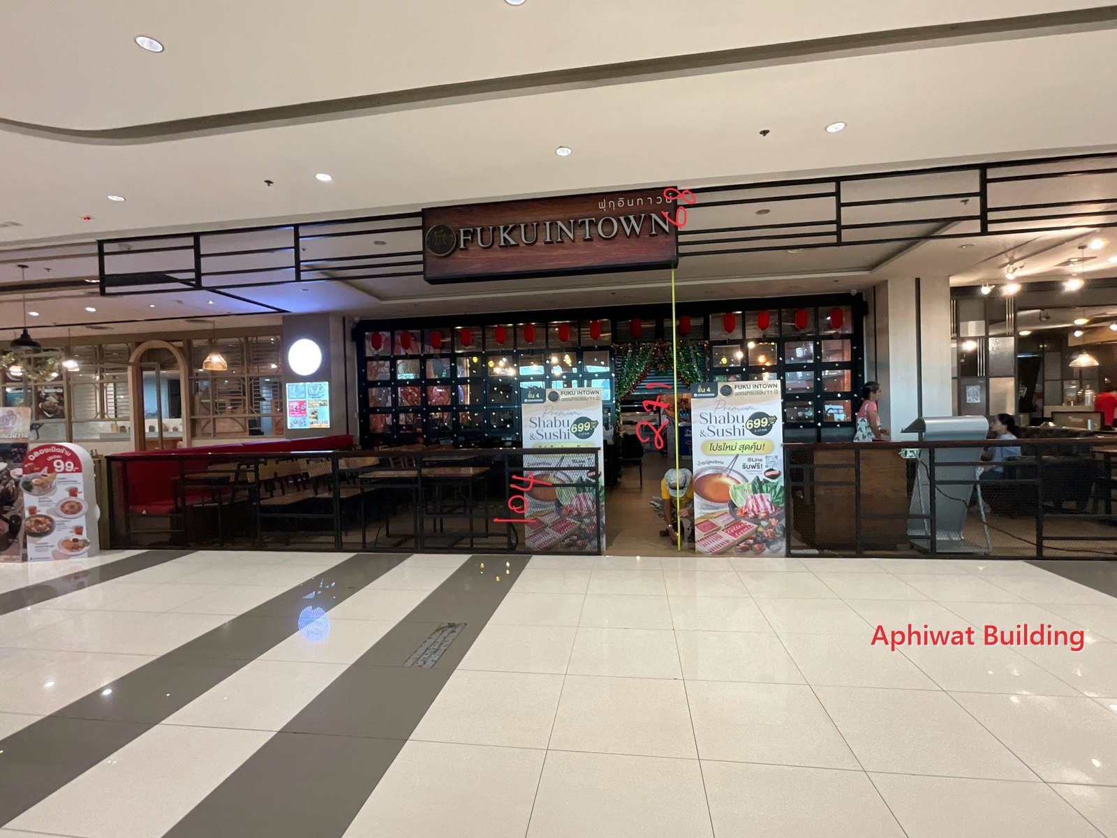 ก่อน — ร้านอาหารเดิม (4 ม.ค. 67)