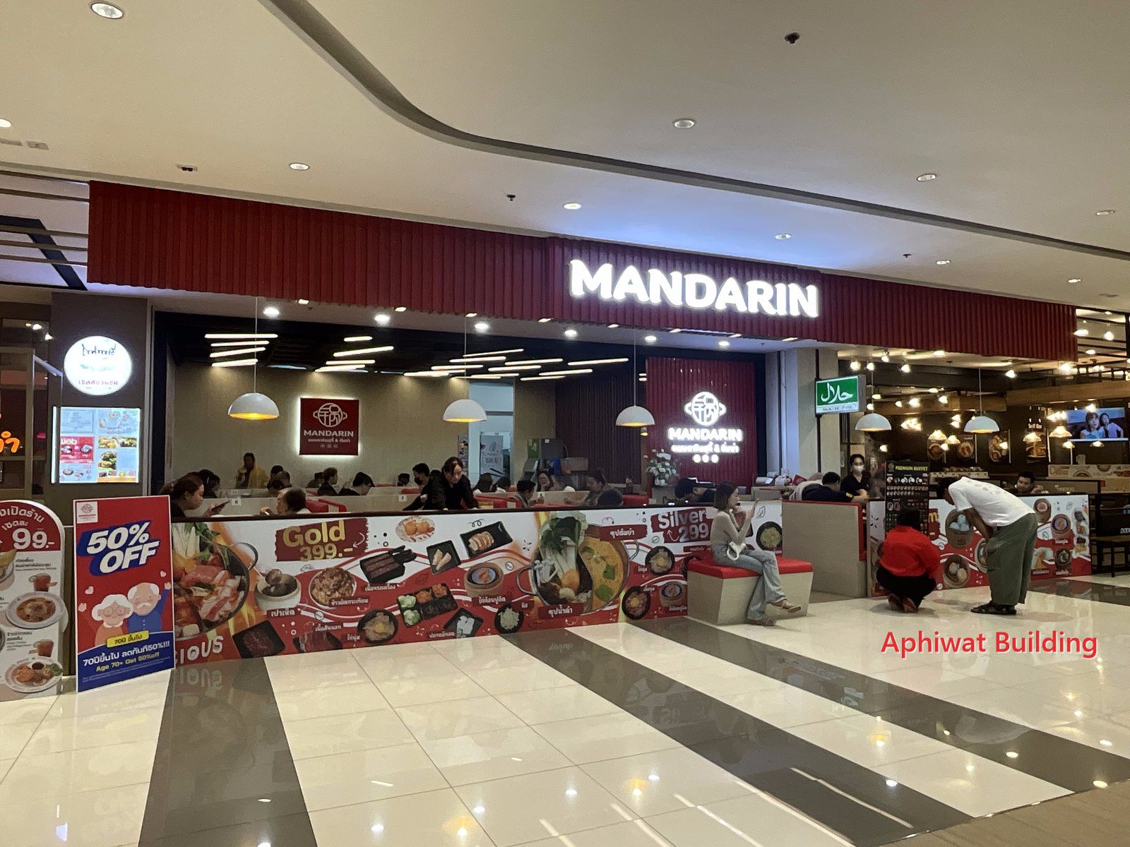 หลัง — ร้าน MANDARIN วันเปิดให้บริการ (29 ก.พ. 67)