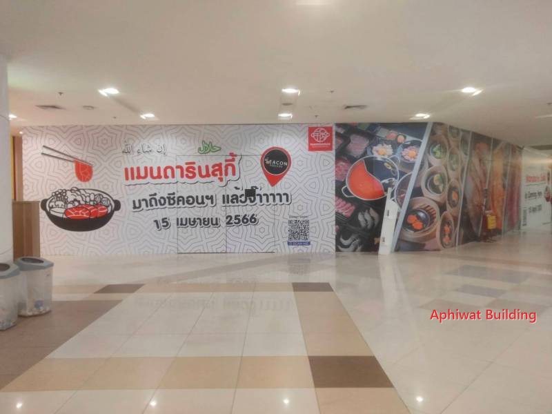 ป้ายกั้นหน้าร้านด้านทางเดินห้าง
