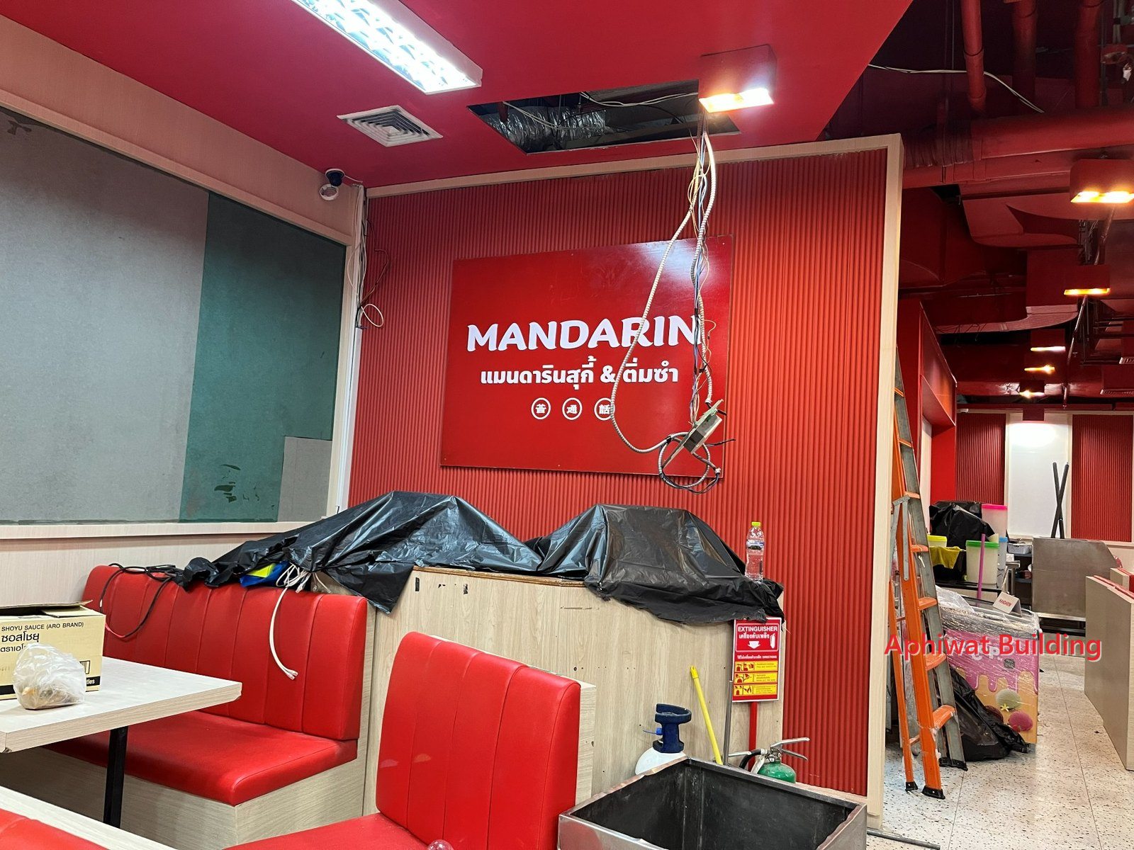 ผนังโลโก้ MANDARIN