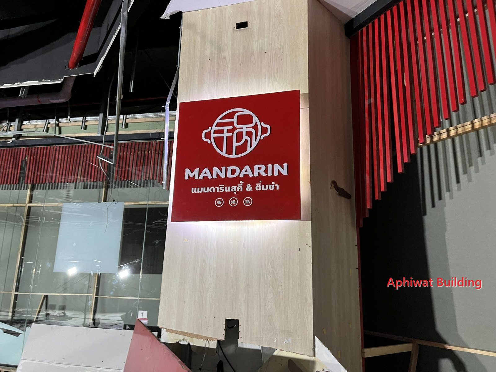 ถอดป้ายเสาโลโก้ MANDARIN