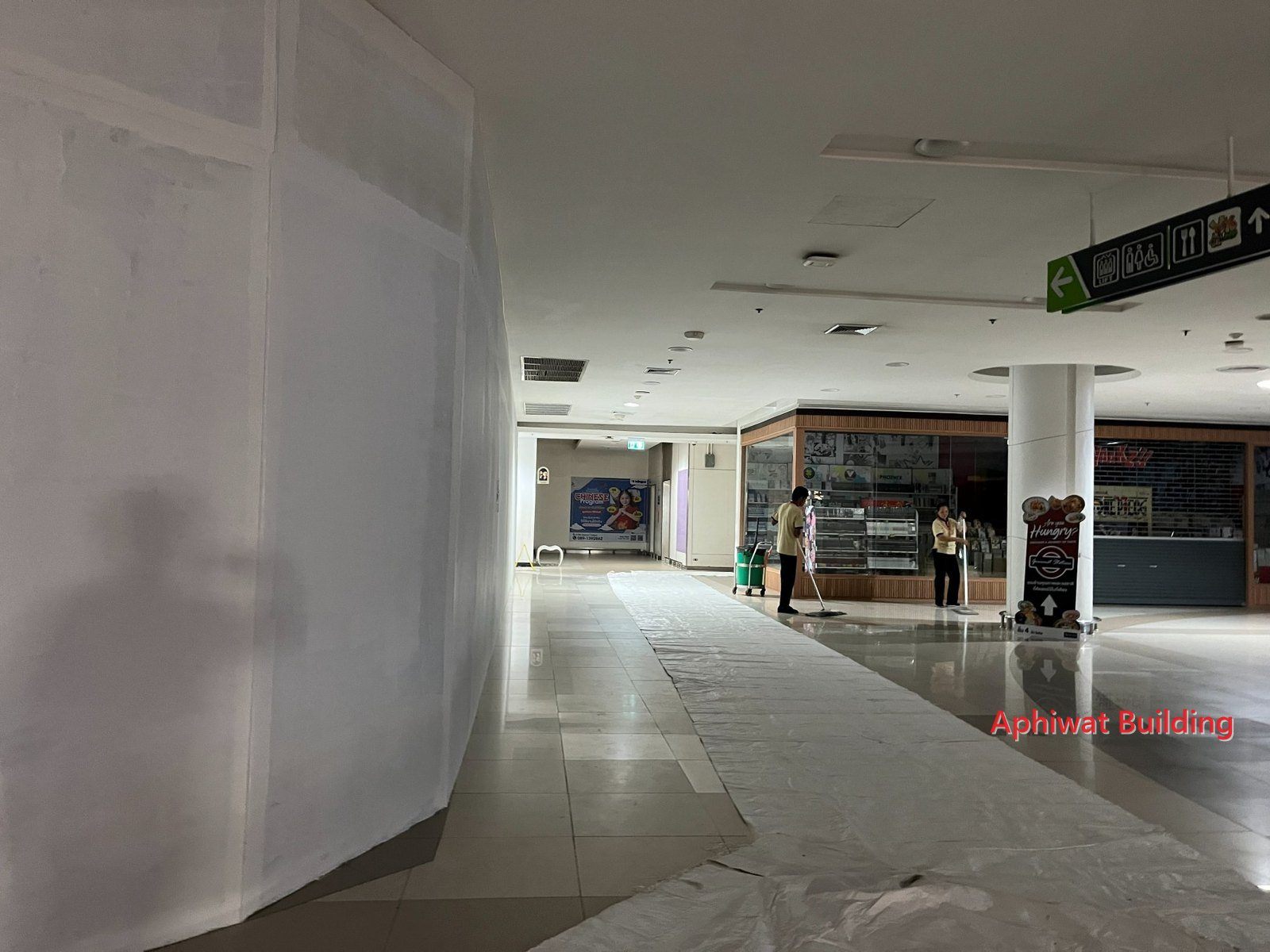 ทางเดินห้างหน้าพื้นที่ส่งคืน